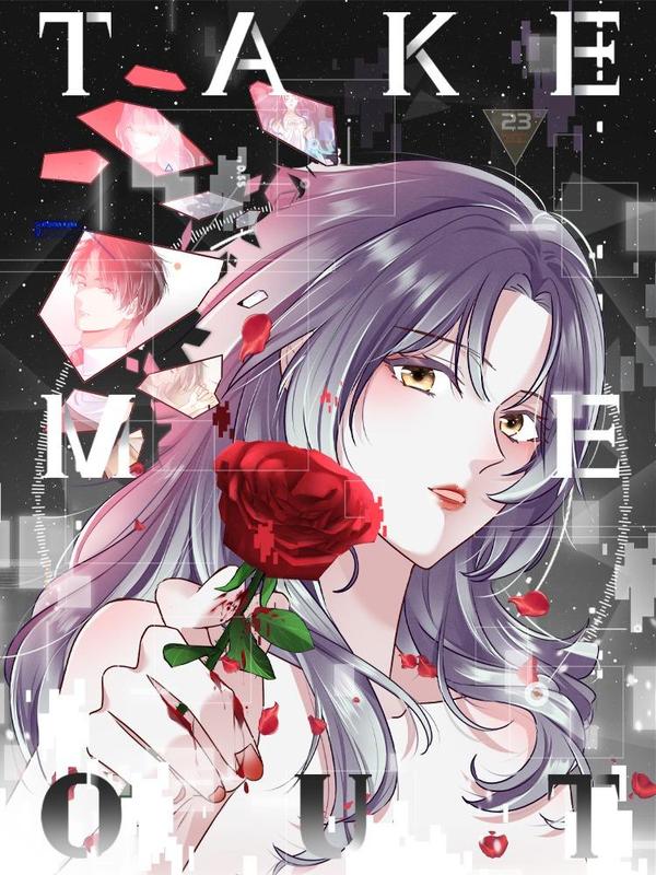 Take Me Out [db:作者] 漫画封面